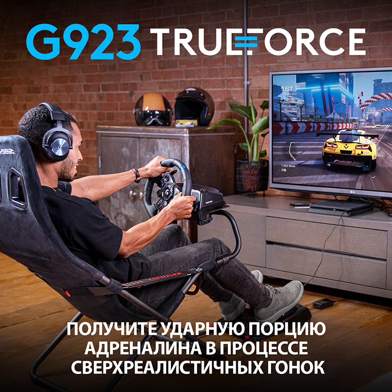 Head seat ps4 online